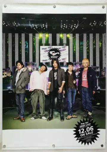 SMAP B2 포스터
