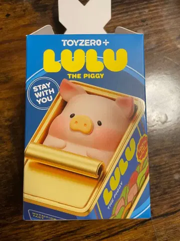 lulu the piggy Stay with you 루루 돼지 피규어