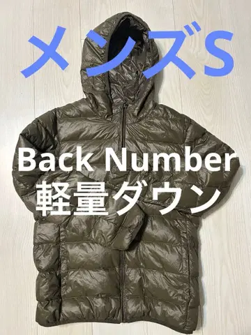 다운 자켓 남성용 S 사이즈 카키색 경량