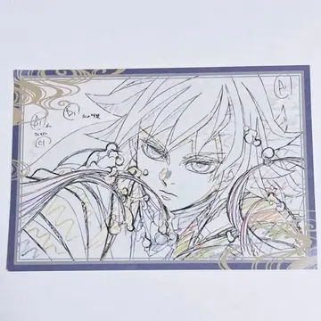 귀멸의 칼날 주합 회의편 다이닝 나눔 엽서 토미오카 기유