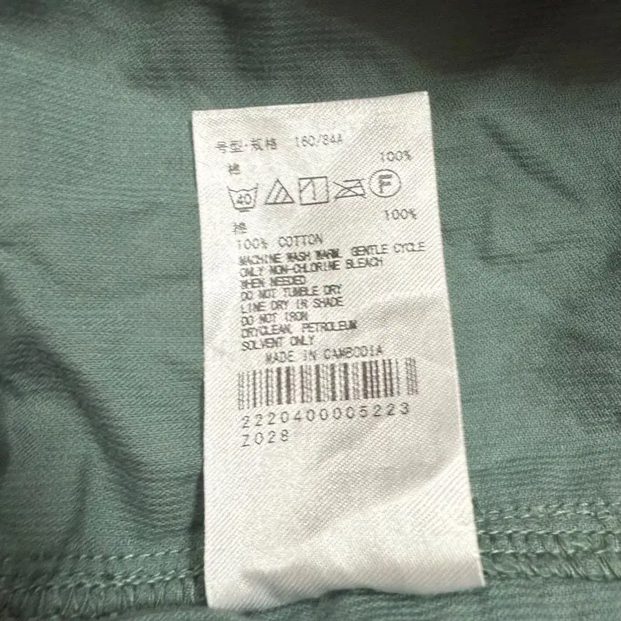 11번째 상품 이미지