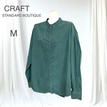 컨디션 최상 크라프트 스탠다드 부티크 밴드 카라 코듀로이 컬러 셔츠 긴팔