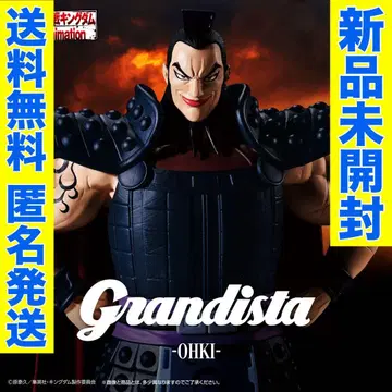 킹덤 피규어 grandista 왕기