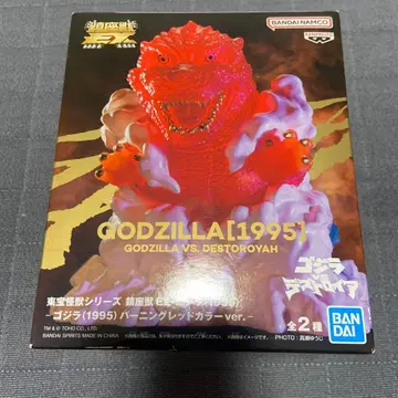 고질라 버닝 레드 컬러 ver.