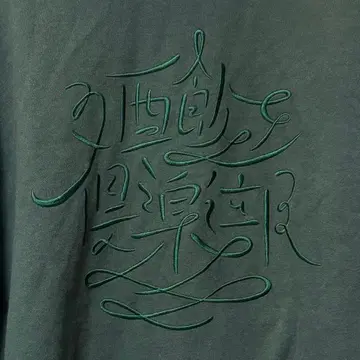 술 마시는 구락부 후드티