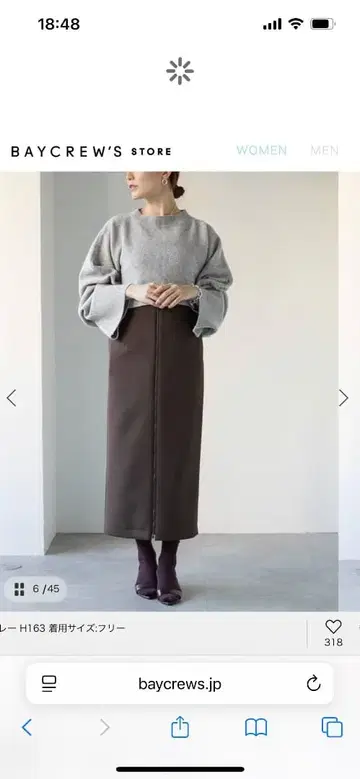 택 포함 새상품 VERMEIL par iena 울 숏 풀오버