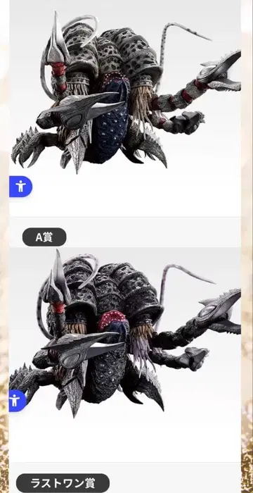 제일복권 울트라맨 시리즈 괴수 초대전 A상 라스트 원 세트