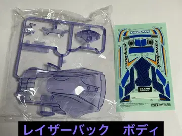 미니 사륜구동 레이저 백 클리어 바이올렛 바디 스티커