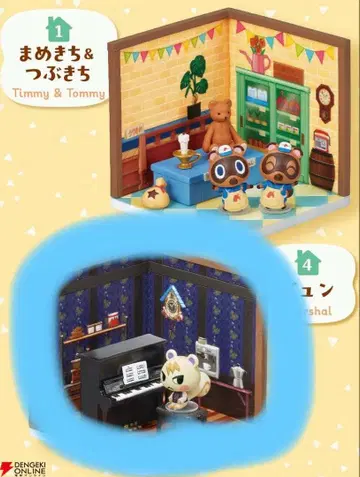 동물의 숲 해피룸 피규어 세트