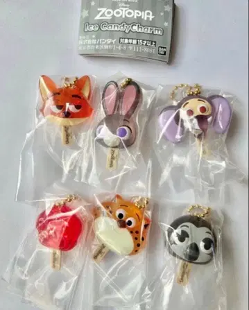 주토피아 아이스캔디 참 전 6종 컴플리트 아이스캔디