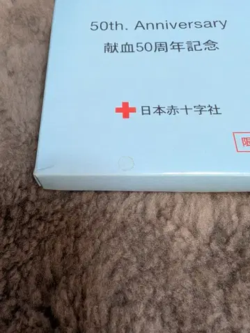 헬로키티 헌혈 50주년 기념 핀 배지 세트