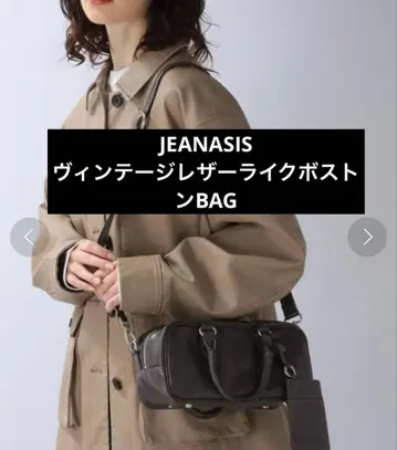 JEANASIS 빈티지 레더라이크 보스턴 BAG