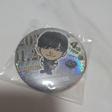 카와무라 카즈마