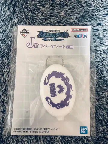 8점 묶음 판매 원피스 제일복권 J상