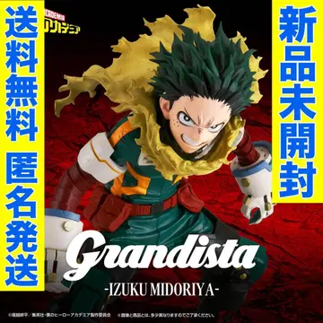 히로아카 피규어 grandista 미도리야 이즈쿠
