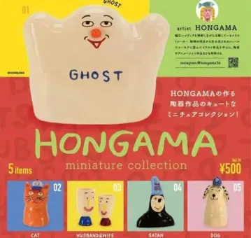 HONGAMA 미니어처 컬렉션 가챠 전 5종 컴프
