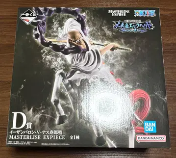 이잔 바론 V 나스쥬로 성 피규어 & 아크레토 3종 세트