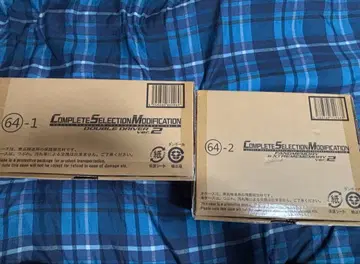 CSM 더블 드라이버 Ver2 CSM 팡 메모리 & 익스트림 메모리