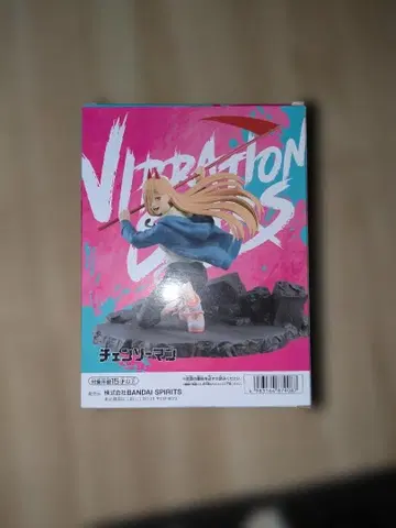 [미개봉 새상품] 체인소 맨 파워 피규어