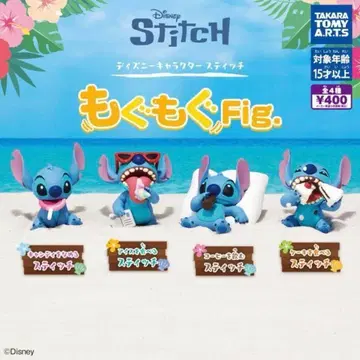 전 4종 풀 컴프 세트 [ 디즈니 캐릭터 스티치 오물오물 Fig. ]
