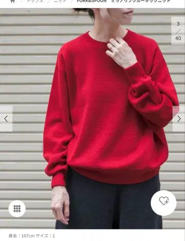 FORK&SPOON 밀라노 리브 크루넥 니트