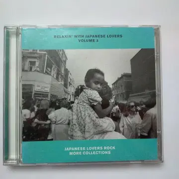 RELAXIN' WITH JAPANESE LOVERS VOLUME 3
