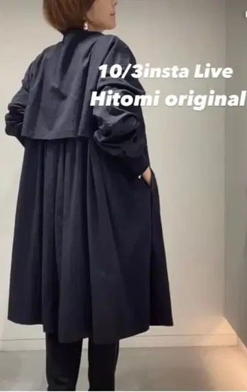 이시카와라보 히토미 오리지널 백개더 다용도 아우터 블랙