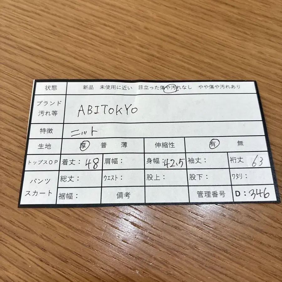 11번째 상품 이미지