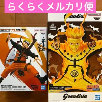 나루토 피규어 세트 VIBRATION STARS & Grandista