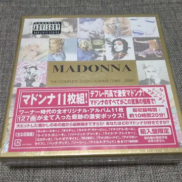 MADONNA 완전 스튜디오 앨범 박스 세트
