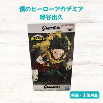 묶음 구매가 이득 나의 히어로 아카데미아 미도리야 이즈쿠 피규어