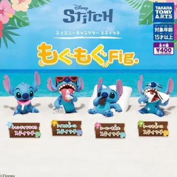[ 디즈니 캐릭터 스티치 오물오물 Fig. ] 전 4종 풀 컴프 세트