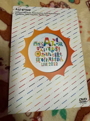 A2group 서쪽에서 A! 바람 불고 있습니다! DVD