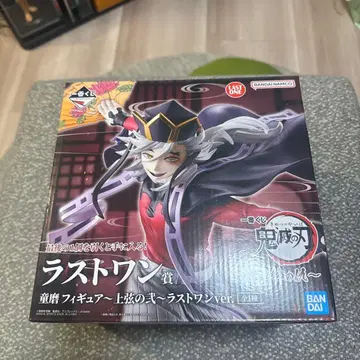 귀멸의 칼날 제일복권 언니의 원수 라스트원상 도우마 피규어