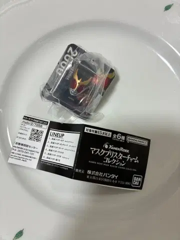 마스크 프리 스타 팀 컬렉션 쿠우가