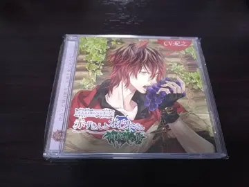 어른의 메르헨 시리즈 [ 빨간 망토와 늑대 씨 ~육식계 그이~ ] 키노