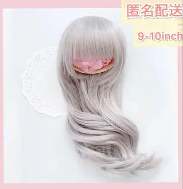 론슈카 딜러 인형 가발 9 - 10 인치