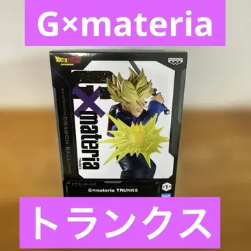 G x materia 드래곤볼 트렁크스