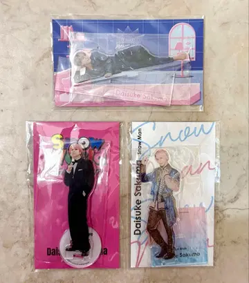 SnowMan 사쿠마 다이스케 아크릴 스탠드 3종 세트