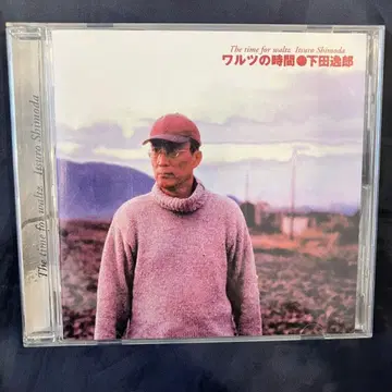 시모다 이츠로 CD 왈츠의 시간