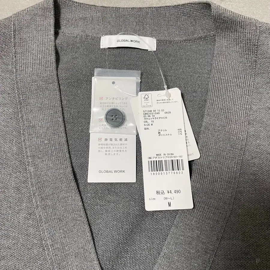 8번째 상품 이미지