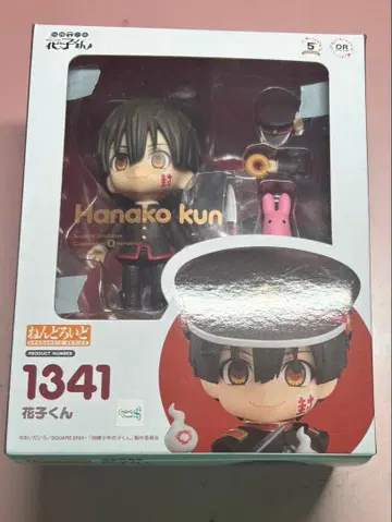 지박소년 하나코 군 넨도로이드 1342