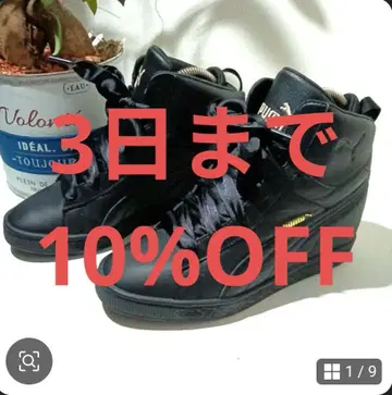 PUMA 블랙 리본 하이컷 스니커즈