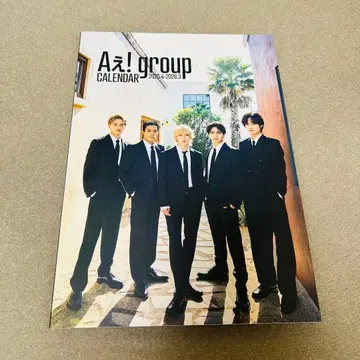 A! group*달력