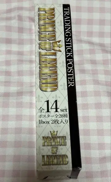 PRINCE OF LEGEND 오다지마 리쿠 하세가와 신 포스터