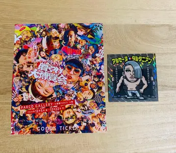 크리에이터즈 파일 씰 아르센 달타냥 아키야마 굿즈 티켓