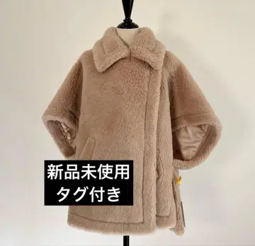 베어 판초 밀크티 베이지