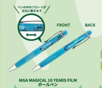 미세스 피요르드 영화 굿즈 볼펜