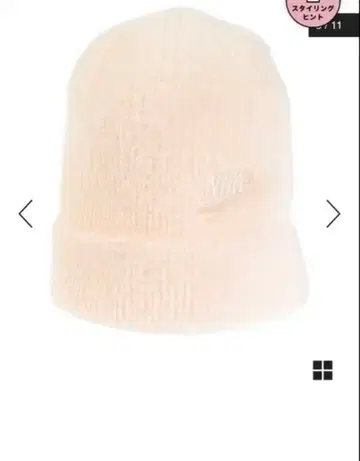 Nike 핑크 니트 모자