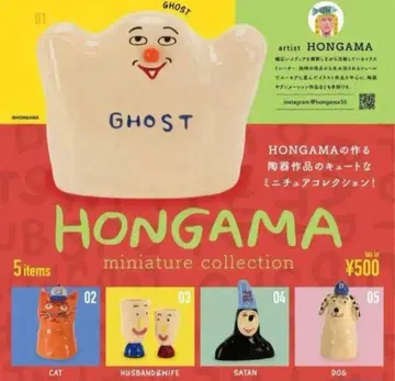 HONGAMA 미니어처 컬렉션 가챠 전 5종 컴프